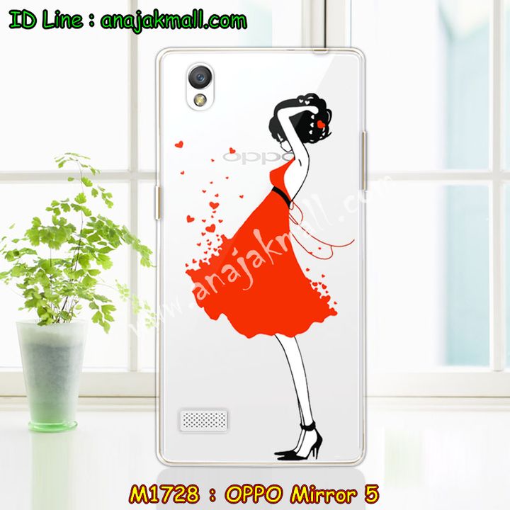 เคส OPPO mirror 5,เคสหนัง OPPO mirror 5,เคสไดอารี่ OPPO mirror 5,เคส OPPO mirror 5,เคสพิมพ์ลาย OPPO mirror 5,เคสฝาพับ OPPO mirror 5,เคสซิลิโคนฟิล์มสี OPPO mirror 5,เคสนิ่ม OPPO mirror 5,เคสยาง OPPO mirror 5,เคสซิลิโคนพิมพ์ลาย OPPO mirror 5,เคสแข็งพิมพ์ลาย OPPO mirror 5,เคสซิลิโคน oppo mirror 5,เคสฝาพับ oppo mirror 5,เคสพิมพ์ลาย oppo mirror 5,เคสหนัง oppo mirror 5,เคสตัวการ์ตูน oppo mirror 5,เคสอลูมิเนียม OPPO mirror 5,เคสพลาสติก OPPO mirror 5,เคสนิ่มลายการ์ตูน OPPO mirror 5,เคสอลูมิเนียม OPPO mirror 5,กรอบโลหะอลูมิเนียม OPPO mirror 5,เคสแข็งประดับ OPPO mirror 5,เคสแข็งประดับ OPPO mirror 5,เคสหนังประดับ OPPO mirror 5,เคสพลาสติก OPPO mirror 5,กรอบพลาสติกประดับ OPPO mirror 5,เคสพลาสติกแต่งคริสตัล OPPO mirror 5